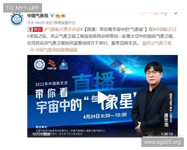 风云直播软件安装失败的原因及解决方法探讨 风云直播软件安装失败的原因及解决方法探讨